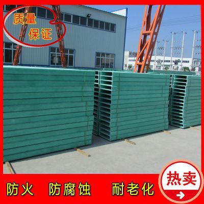 復合環氧樹脂電纜橋架 玻璃鋼網格橋架500*150*5質優價廉