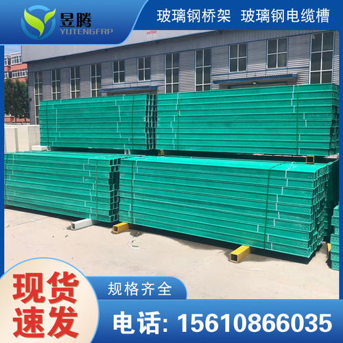 2021歡迎訪問 通遼玻璃鋼室外橋架, 集團股份