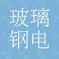 玻璃鋼電纜橋架型號 玻璃鋼電纜橋架 興業(yè)復合材料 在線咨詢